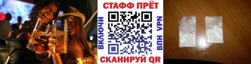 Купить АМФЕТАМИН  COCAIN  ГАШ  Меф  Вейп ТГК  Каннабис  Солигалич