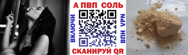 Купить где  Солигалич  A PVP СК КРИС 