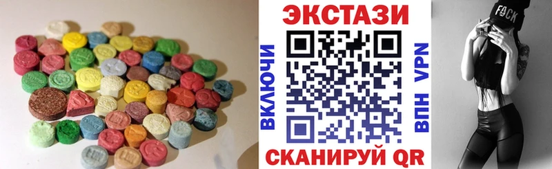 Ecstasy круглые  Купить закладки  Солигалич 