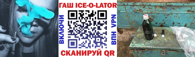 Гашиш гашик  Купить закладки  Солигалич 