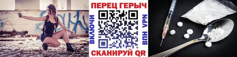 Купить  Солигалич  ГЕРОИН герыч 