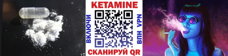 Купить  Солигалич  КЕТАМИН VHQ 