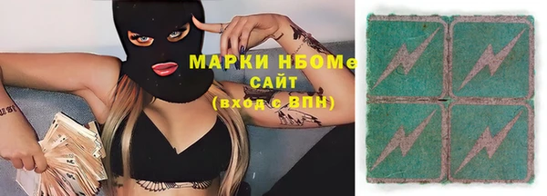 кокаин Алексин