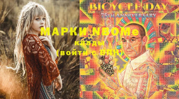 кокаин Алексин