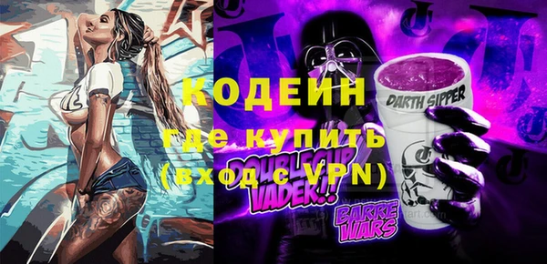 меф VHQ Алзамай