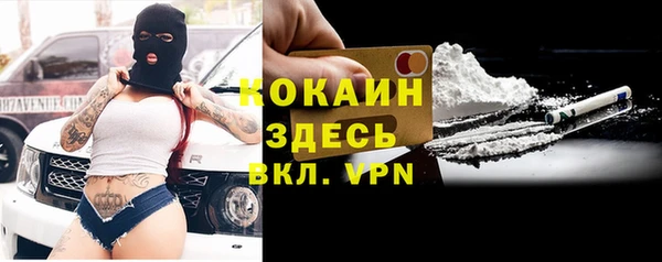 кристаллы Алексеевка