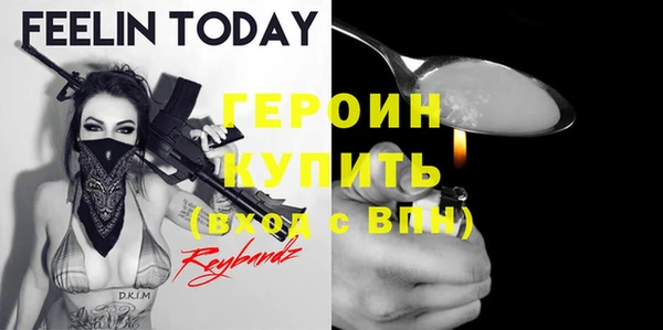 кристаллы Алексеевка