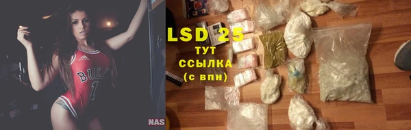 кристаллы Алексеевка