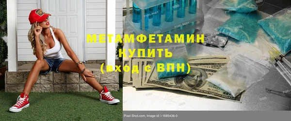 меф VHQ Алзамай