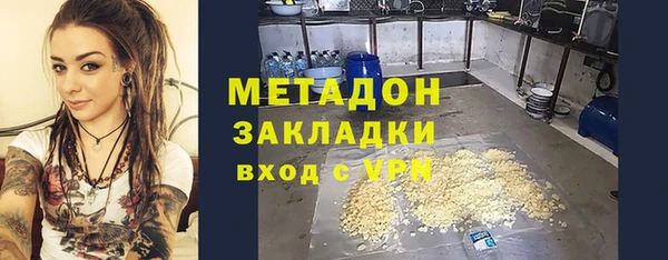 кристаллы Алексеевка