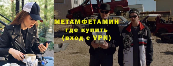 меф VHQ Алзамай