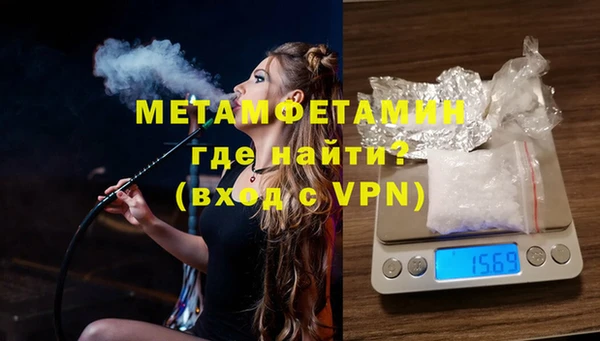 меф VHQ Алзамай
