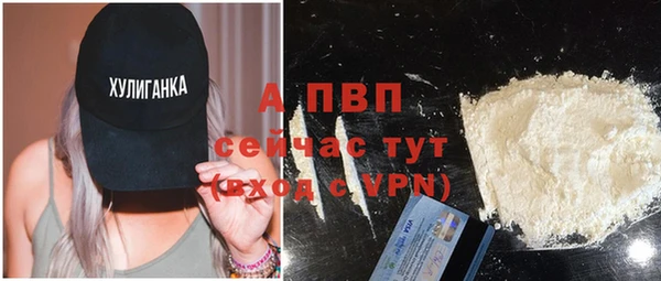 кристаллы Алексеевка