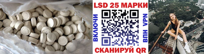 ЛСД экстази кислота  Купить где  Солигалич 