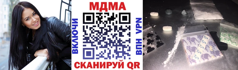Купить где  Солигалич  МДМА кристаллы 