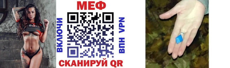 Купить  Солигалич  МЯУ-МЯУ 4 MMC 