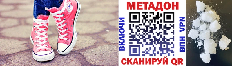 Купить  Солигалич  МЕТАДОН мёд 