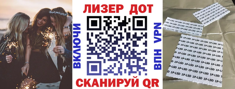 Марки N-bome 1,5мг  Купить закладки  Солигалич 